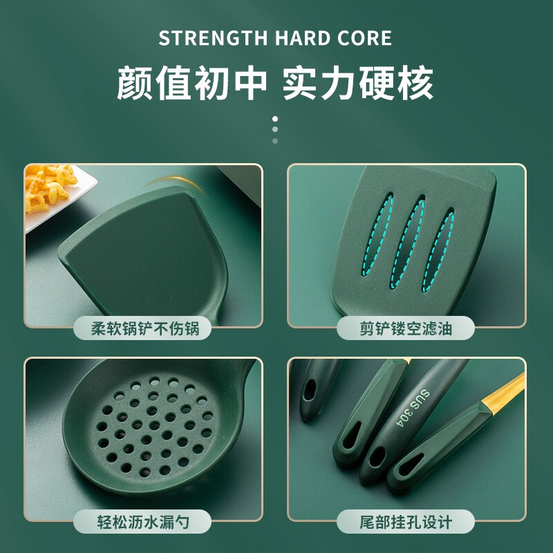 锅铲家用不粘锅专用硅胶耐高温炒菜勺汤勺铲子食品级厨具套装加长