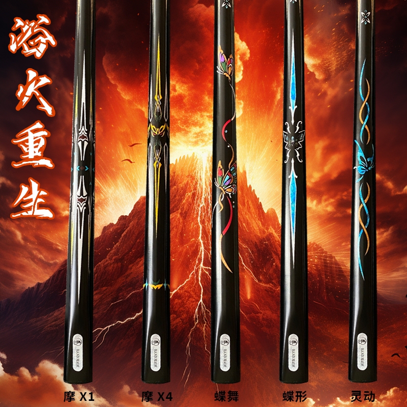 台球杆小头球房专用公杆台球厅桌球杆冲杆黑球斯诺克杆中式黑科技