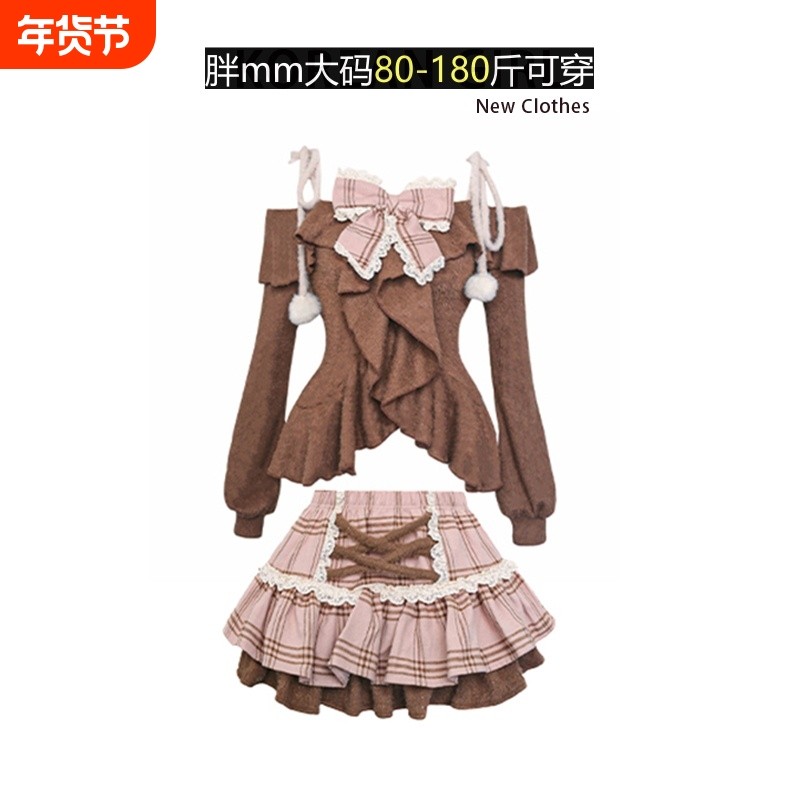 古着系焦糖可可 秋冬棕色大码女设计感蝴蝶结上衣+格子短裙两件套,女装/女士精品,大码套装,淘宝优惠券,粉丝福利购,淘宝优惠卷