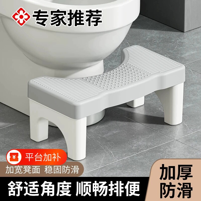 家用加厚马桶蹲便蹲坑神器厕所卫生间坐便垫脚凳脚踩脚踏儿童凳子