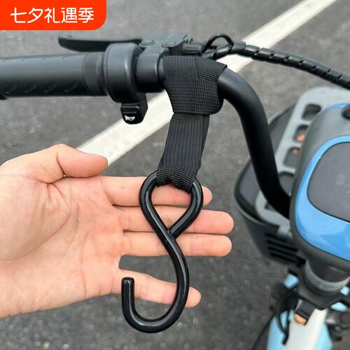 实心钢电动车挂钩前置通用电瓶车自行车摩托车挂物钩头盔承重车把
