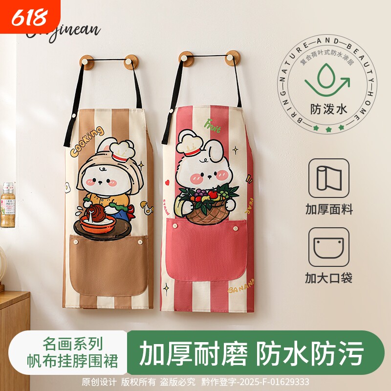 ins卡通围裙可爱厨房帆布挂脖式围腰防水防脏大口袋可擦手工作服