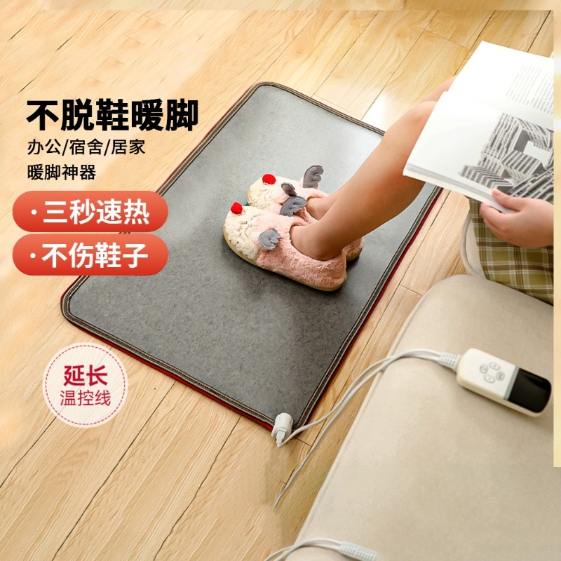 暖脚神器暖脚垫办公室取暖神器电加热脚垫发热地垫暖脚宝板女电热