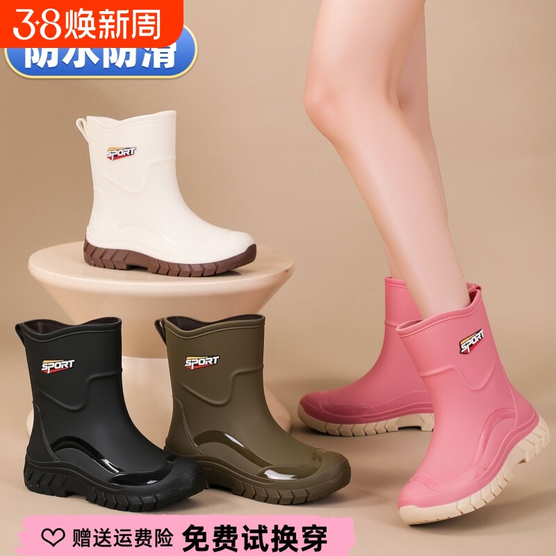 日韩时髦新款雨鞋女士下雨外穿水鞋雨靴防滑防水厨房工作骑手胶鞋