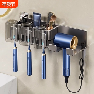 电动牙刷置物架免打孔卫生间壁挂式吹风机支架牙杯漱口杯架子浴室