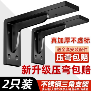 三角支撑架墙上书桌悬空承重支架固定角铁托架木板桌面置物架墙面