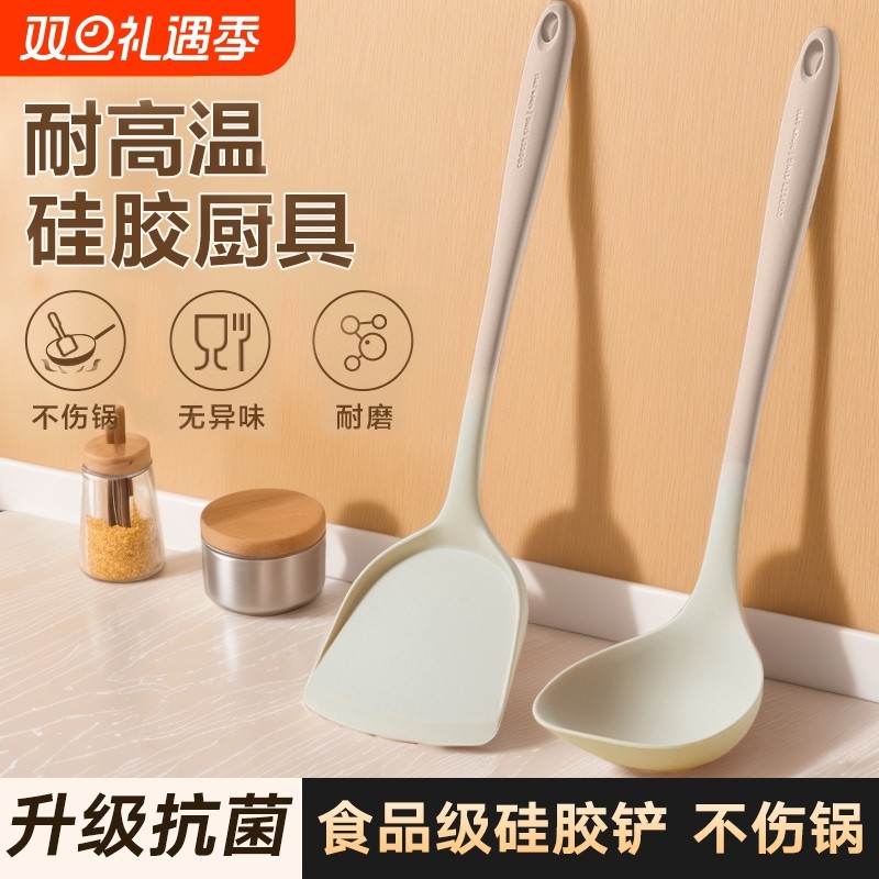 炊大皇炒菜锅铲不粘锅专用食品级耐高温硅硅胶铲子漏勺汤勺套装