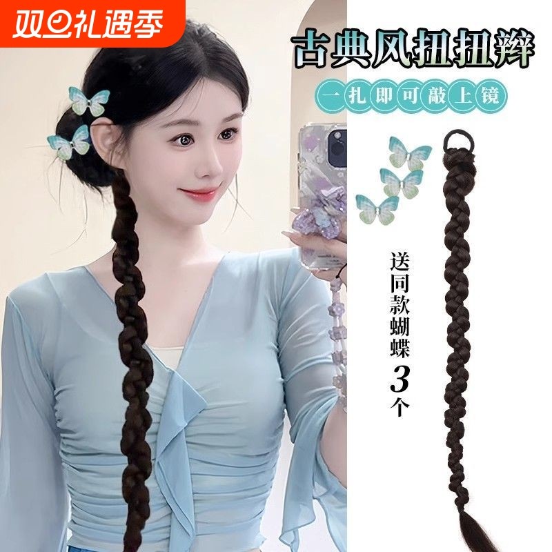 假发辫子女扭扭自然汉服马尾麻花长辫新中式仿真发古风拳击假发辫