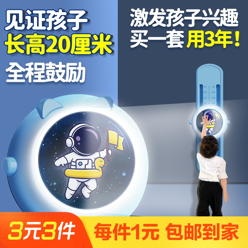 摸高神器儿童可调节计数器跳高语音拍拍乐助长个子弹跳训练摸高器