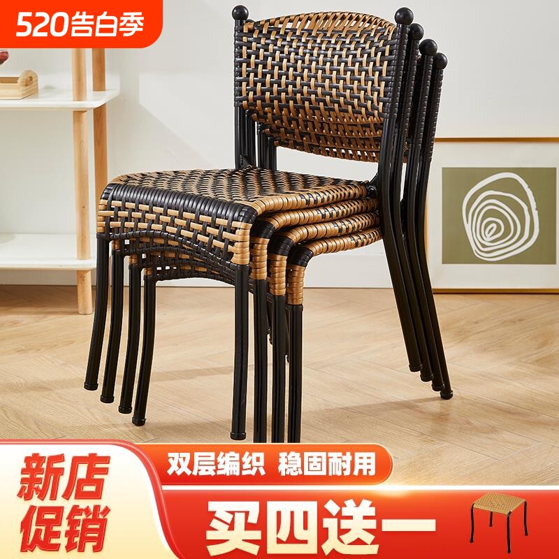 小藤椅藤编椅子凳子单人靠背椅编织阳台休闲 可摞叠塑料餐椅儿童