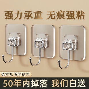 挂钩粘钩免打孔强力承重墙壁贴无痕挂勾贴钩钩子粘贴厨房透明墙面