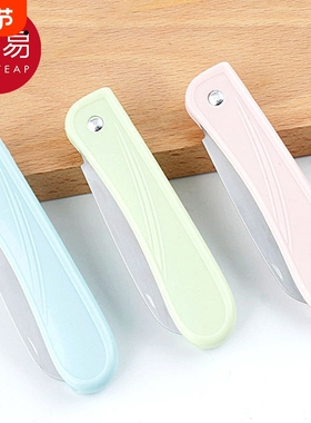 削皮刀DB1sn0-家用厨房多功能刨皮器削水果土豆胡萝卜去皮刀