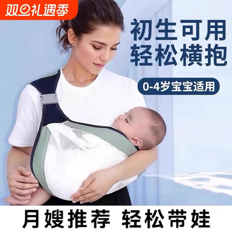抱娃神器解放双手新生婴儿二合一轻便透气背带横前抱式简易腰凳