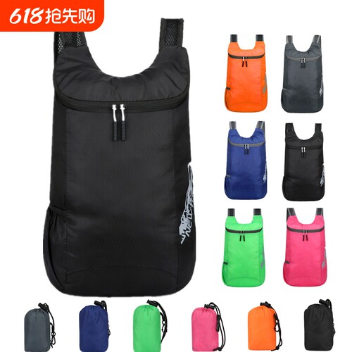 双肩包大容量可折叠登山防水超轻