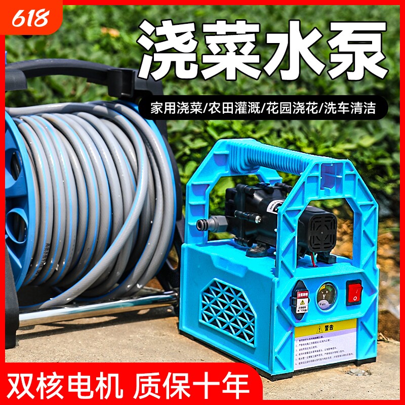 充电式浇菜水泵抽水家用神器浇水机灌溉小型电动户外锂电池大功率