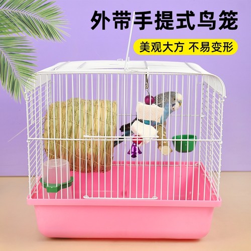鹦鹉鸟笼便携金属窝外带笼虎皮玄风外出鹦鹉鸟手提观赏用品特大