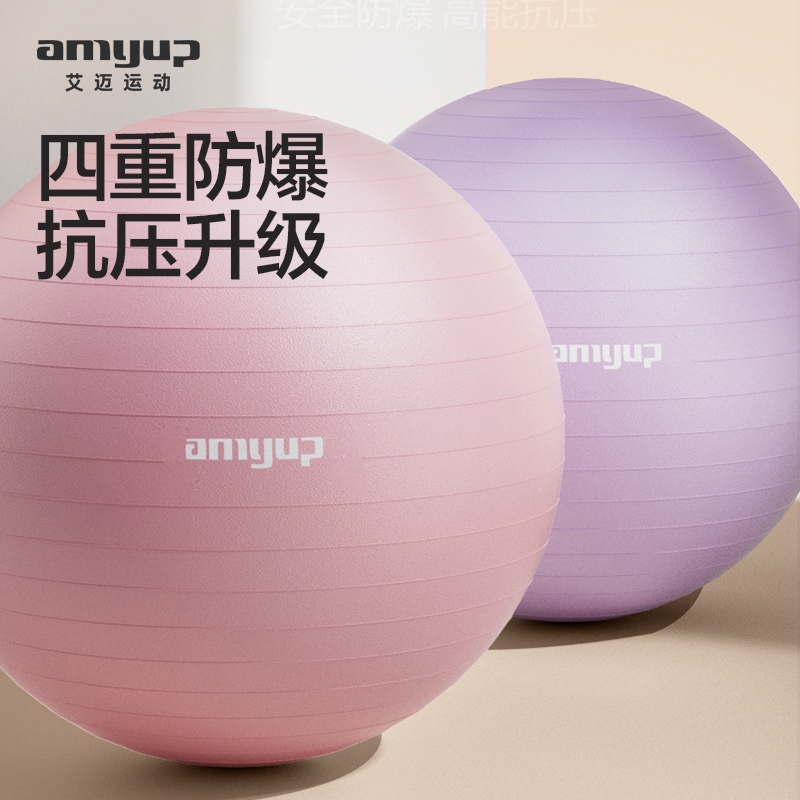 瑜伽球加厚防爆正品健身球儿童感统训练大龙球孕妇专用助产减肥球