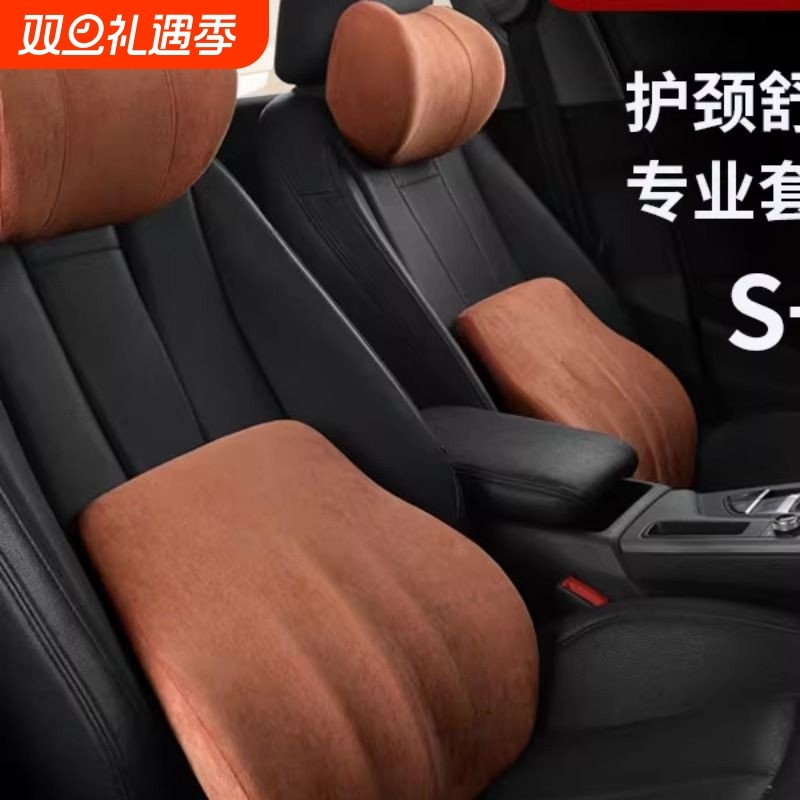 汽车头枕车用靠枕颈枕靠垫车内座椅车枕头腰垫护腰护颈枕腰靠