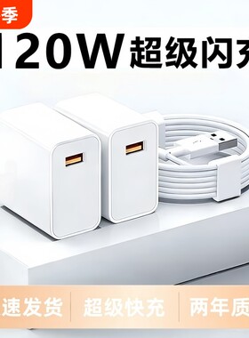 适用小米快充充电器120W、90W、67W闪充手机专用快充数据线红米RedmiK40/50/80至尊版黑鲨Typec加长
