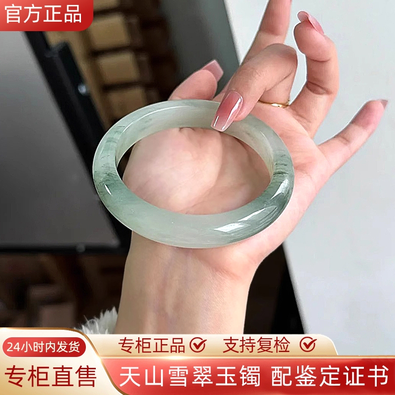 天然新疆天山翠手镯女款雪翠飘花玉镯金丝玉正品玉石扁条圆条镯子