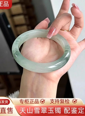 【国货严选】天然新疆天山翠手镯