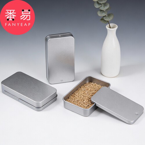 鹦鹉食盒A1pl700-推拉盒小铁盒便携迷你滑盖小收纳盒抽屉式糖果盒