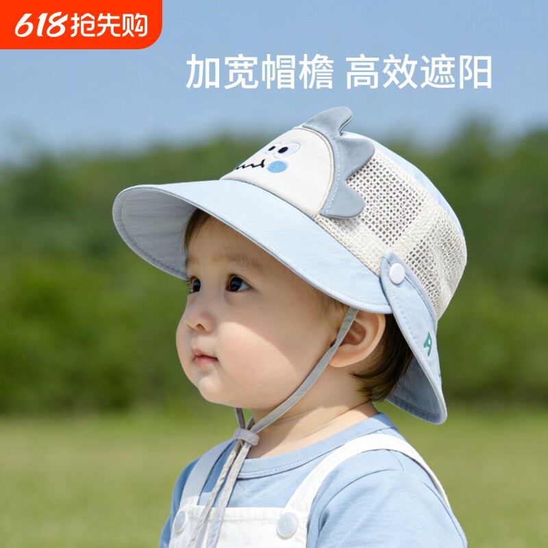 宝宝遮阳帽夏季儿童防晒帽男婴儿帽子薄款婴幼儿男童太阳渔夫帽网
