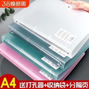 四孔a4打孔活页夹外壳可拆卸活页扣环透明插页收纳试卷整理神器大容量学生用文件资料