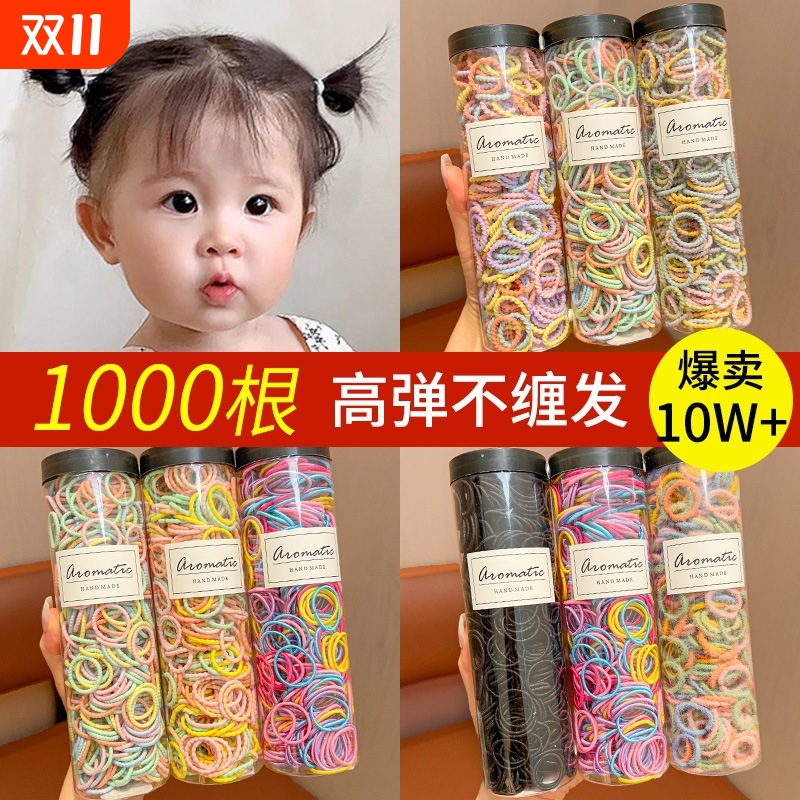 儿童毛绒橡皮筋发圈|千人加购