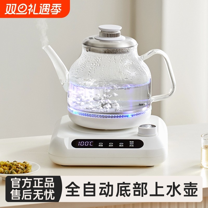 全自动底部上水电热水壶家用单壶泡茶专用电水壶烧水茶壶煮茶玻璃