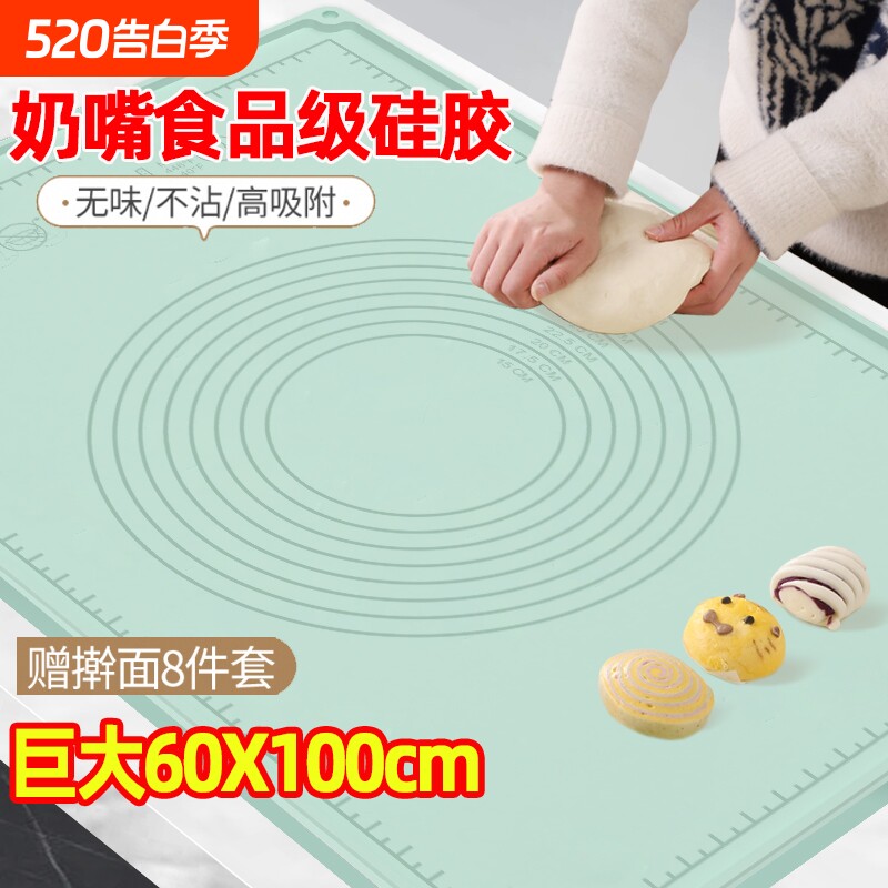 硅胶揉面垫食品级家用和面面板垫子加厚擀面塑料板面垫案板面食