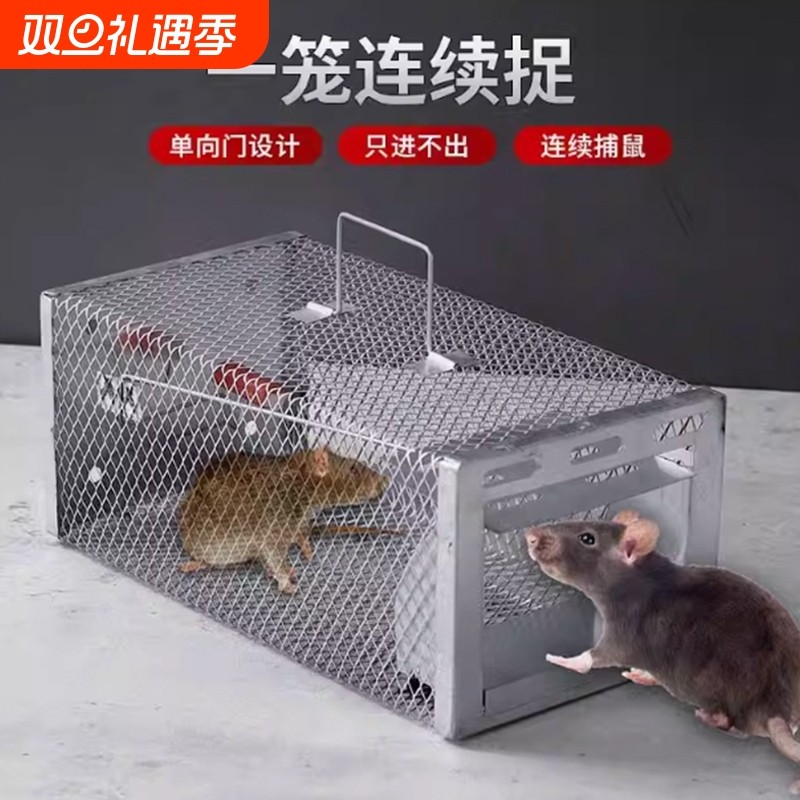 连续捕鼠笼家用连续全自动神器高效灭鼠克星捉耗子笼抓捕鼠笼子