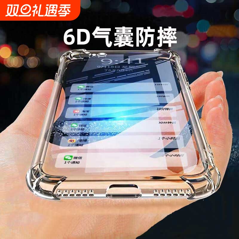 适用OPPOFindx系列防摔壳