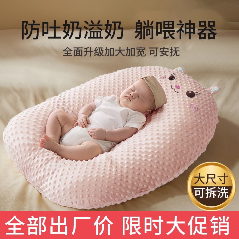 斜坡枕婴儿防吐奶斜坡垫新生儿躺睡喂奶哺乳枕喂奶神器大号床种床