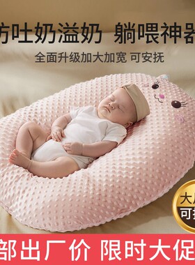 斜坡枕婴儿防吐奶斜坡垫新生儿躺睡喂奶哺乳枕喂奶神器大号床种床
