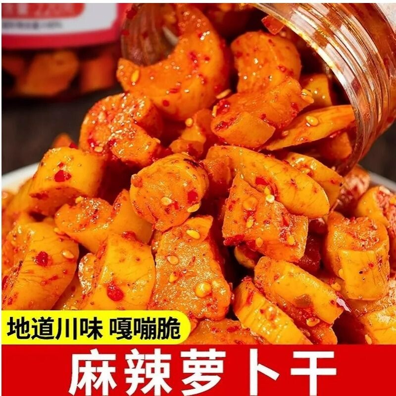 麻辣萝卜干辣脆味嘎嘣脆即食麻辣萝卜干咸菜下饭菜川味萝卜瓶装
