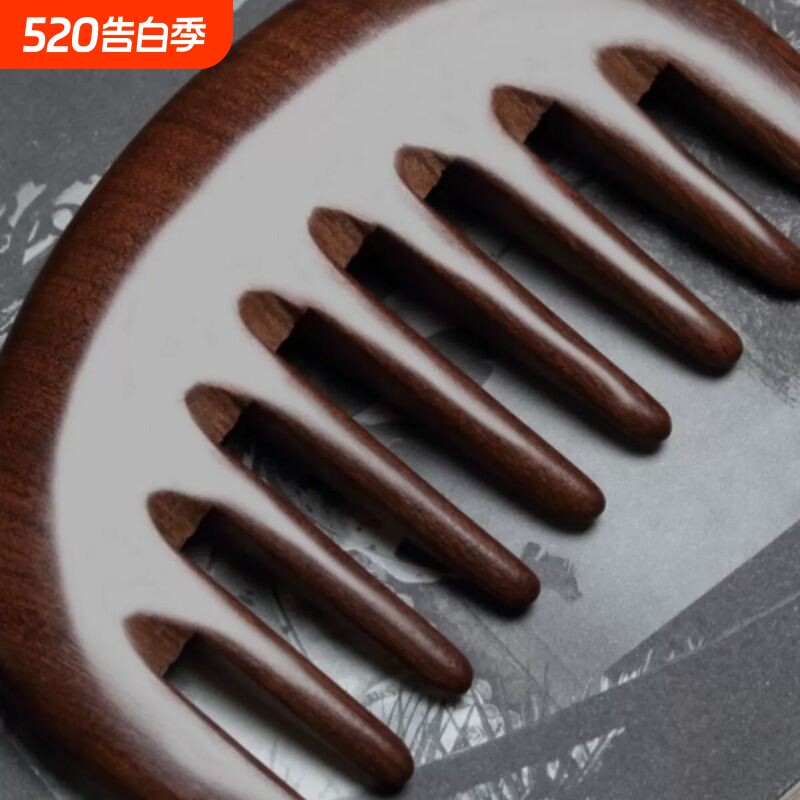 头部经络梳天然绿檀木梳宽齿按摩梳子头疗木梳防大号男女头皮脱发