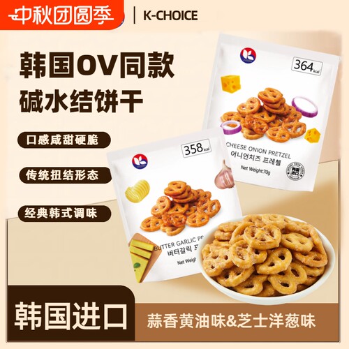 K-CHOICE碱水结型饼干70g