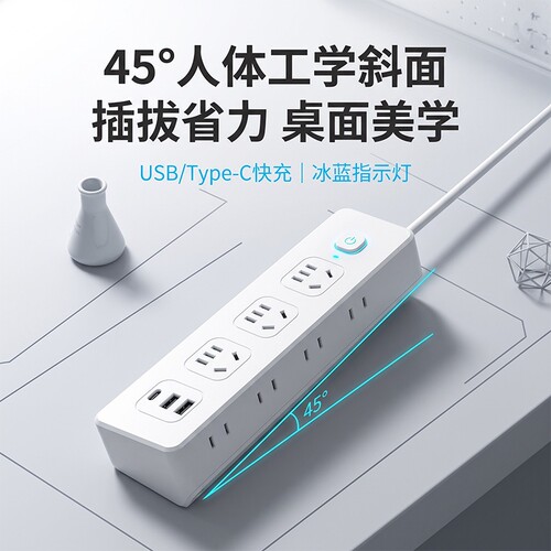 品牌清仓家用插座多插位转换插头