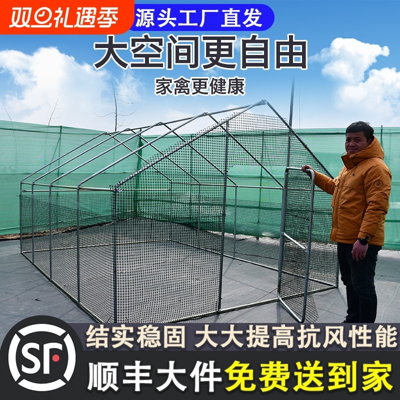 户外铁丝养殖笼2m|超3000次加购