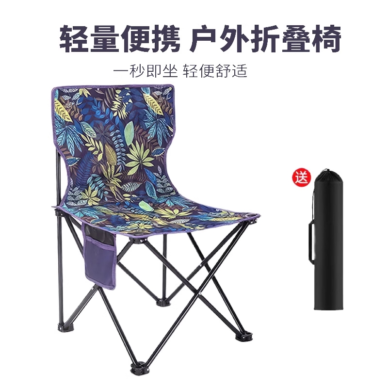 户外折叠椅便携式折叠凳露营椅子小马扎钓鱼椅式折叠凳子久坐收纳