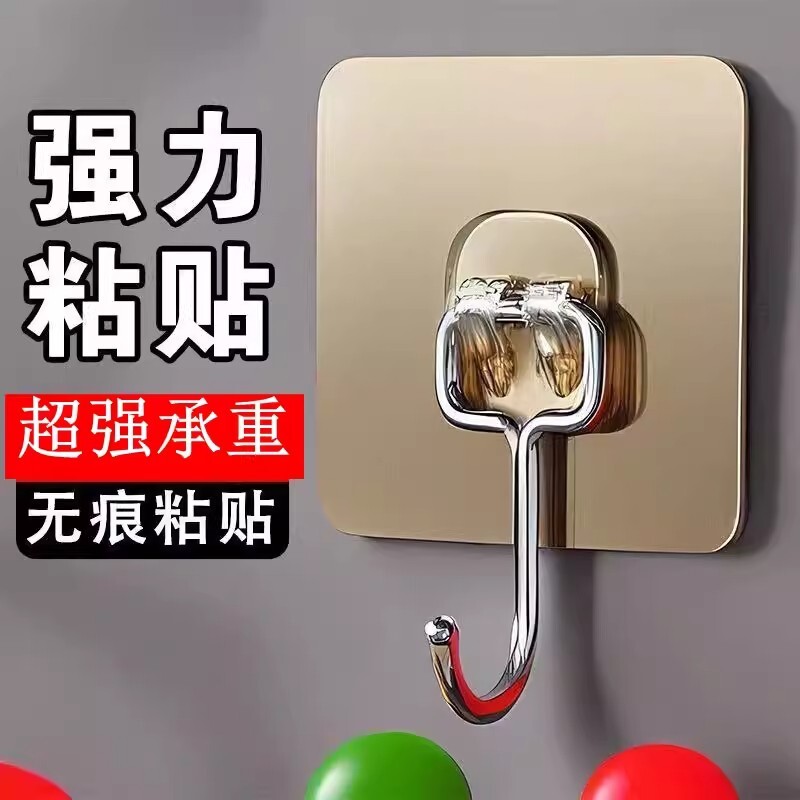 挂钩免打孔强力胶粘钩挂墙壁透明无痕粘钩宿舍墙面粘贴钩子诺克林