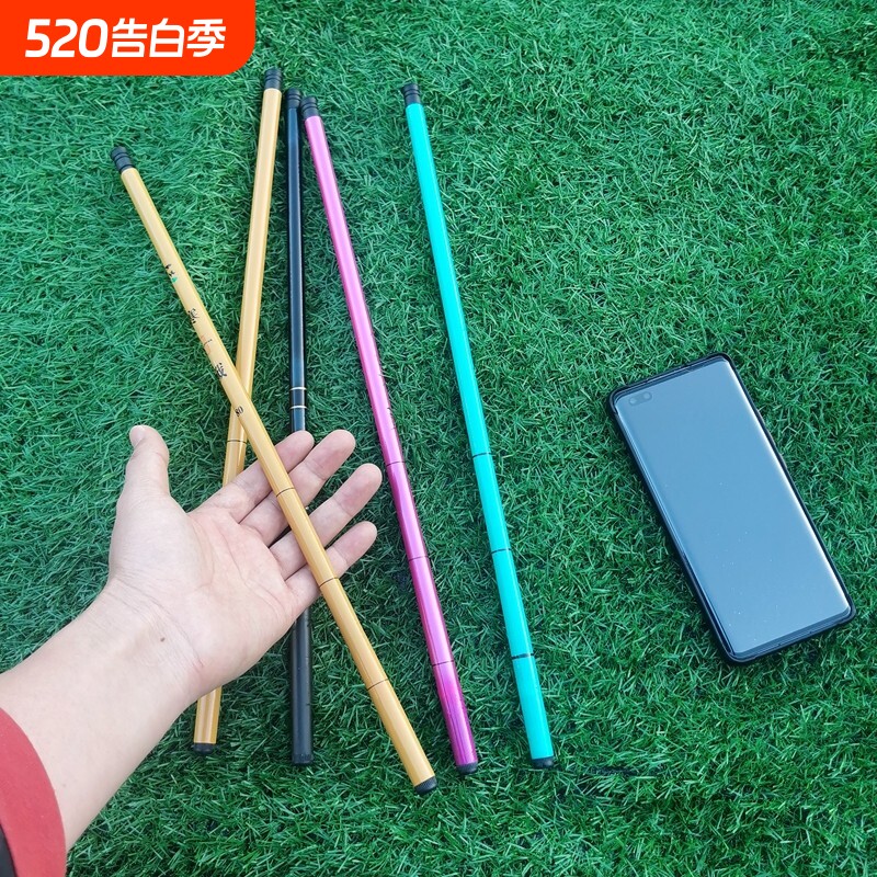超短节钓鱼竿手竿超轻超硬便携溪流竿小物钓虾竿鳑鲏马口石斑龙虾