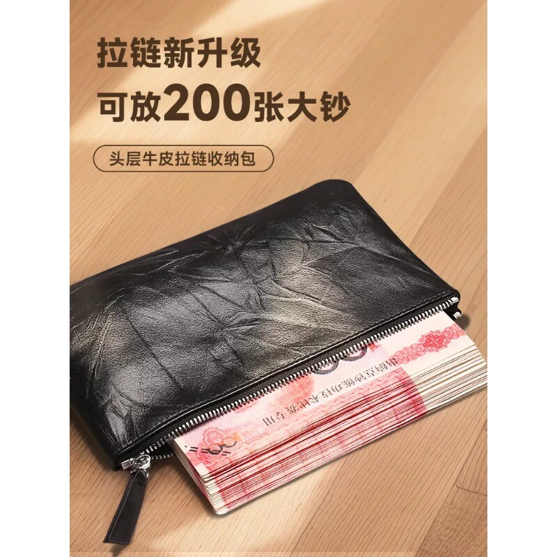 2026新款真皮收纳袋大容量现金存放包拉链零钱包随身手拿包护照图片