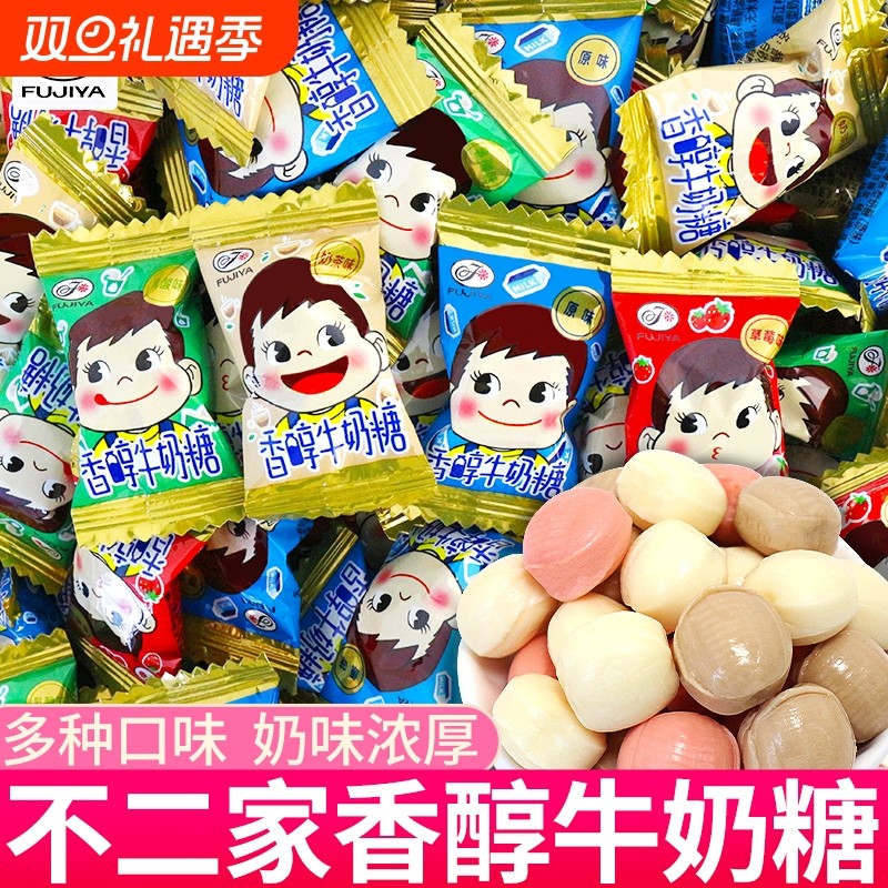 香醇牛奶糖散装糖果喜糖水果味网红爆款儿童小零食休闲食品