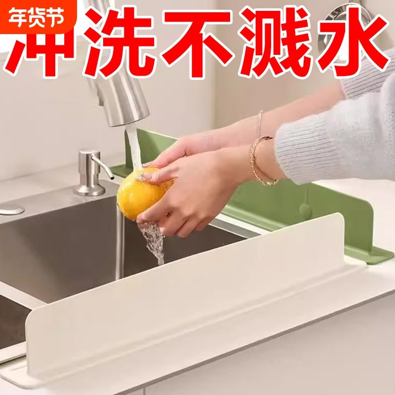 厨房水槽挡水板洗手盆硅胶防水隔板挡水条水池防溅板防溅水台面,厨房/烹饪用具,其它,淘宝优惠券,粉丝福利购,淘宝优惠卷
