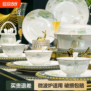 碗碟套装 2024新款 家用景德镇餐具轻奢乔迁陶瓷碗筷高级感盘子实用