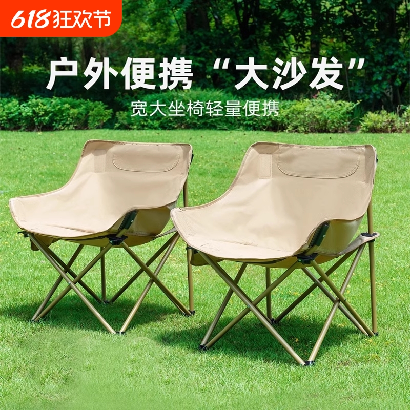 户外折叠椅便携式月亮椅露营椅子沙滩椅钓鱼椅小马扎凳子神器坐椅