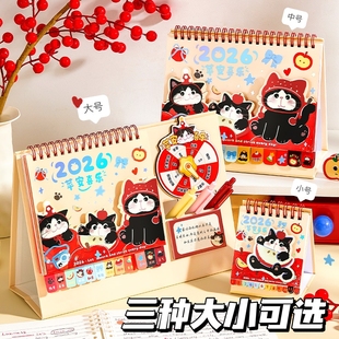 2026年转盘台历创意学习计划本多规格