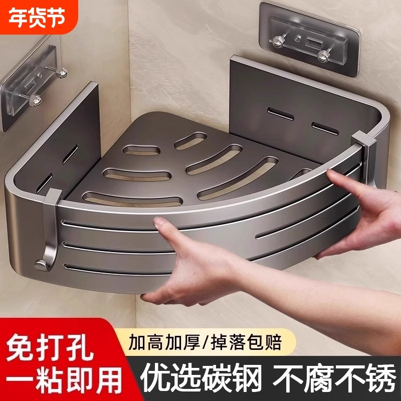 浴室置物架卫生间各种神器厕所卫浴三角架子洗漱台免打孔墙上收纳,家庭/个人清洁工具,浴室角架/置物架,淘宝优惠券,粉丝福利购,淘宝优惠卷